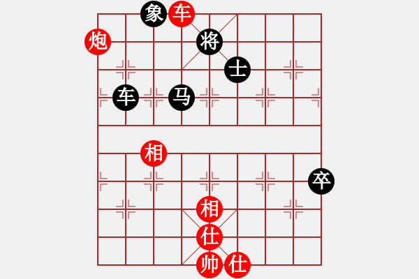 象棋棋譜圖片：陶漢明     先和 王躍飛     - 步數(shù)：130 