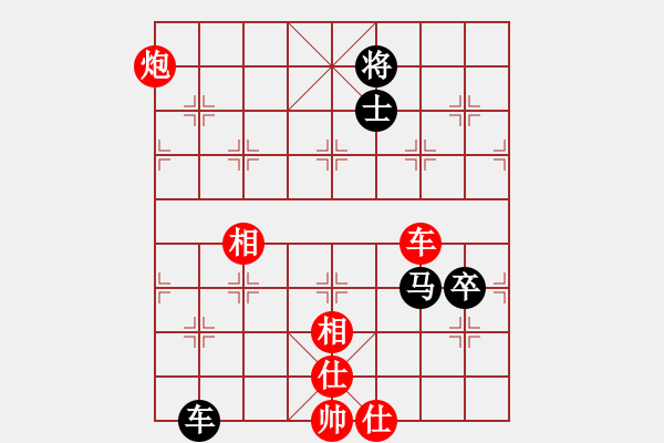 象棋棋譜圖片：陶漢明     先和 王躍飛     - 步數(shù)：150 