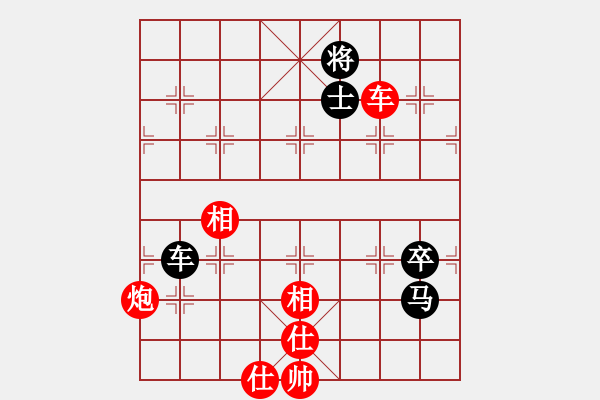 象棋棋譜圖片：陶漢明     先和 王躍飛     - 步數(shù)：160 