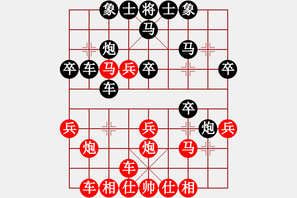 象棋棋譜圖片：小兔兒(9級)-負-小魚刀(5級) - 步數(shù)：30 