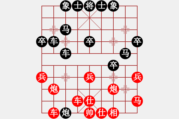 象棋棋譜圖片：小兔兒(9級)-負-小魚刀(5級) - 步數(shù)：40 