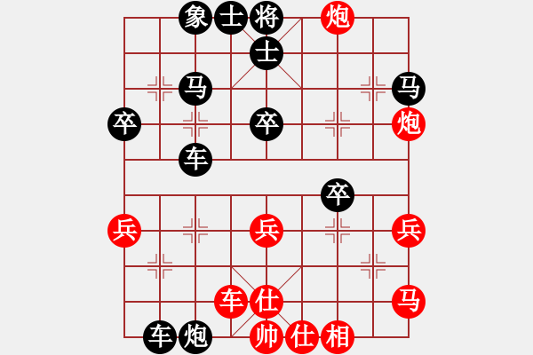 象棋棋譜圖片：小兔兒(9級)-負-小魚刀(5級) - 步數(shù)：46 