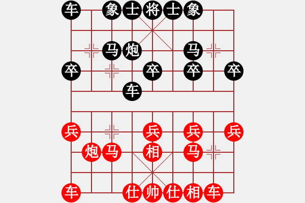 象棋棋譜圖片：唐子龍 先負(fù) 張春燕 - 步數(shù)：20 