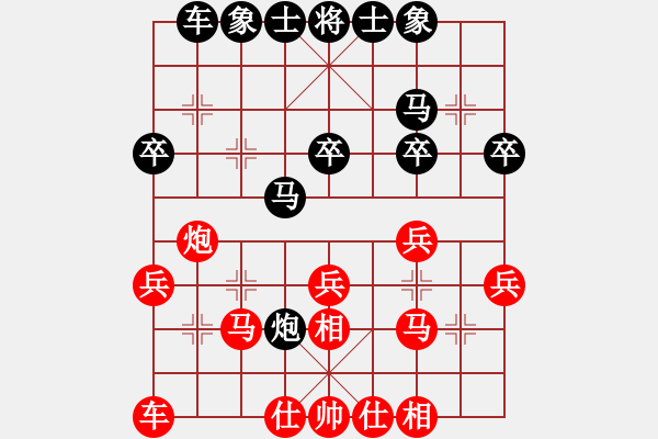 象棋棋譜圖片：唐子龍 先負(fù) 張春燕 - 步數(shù)：30 