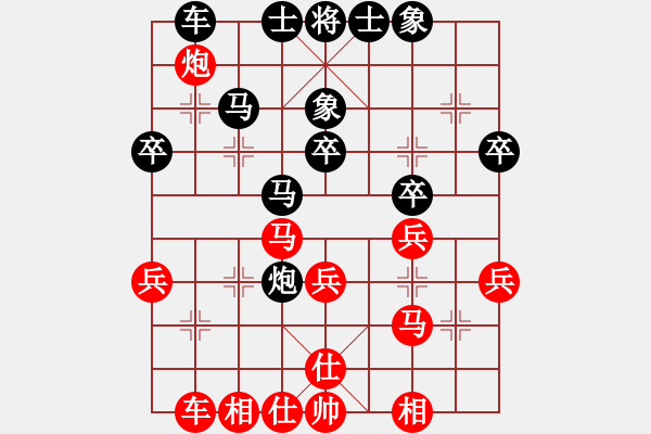 象棋棋譜圖片：唐子龍 先負(fù) 張春燕 - 步數(shù)：40 