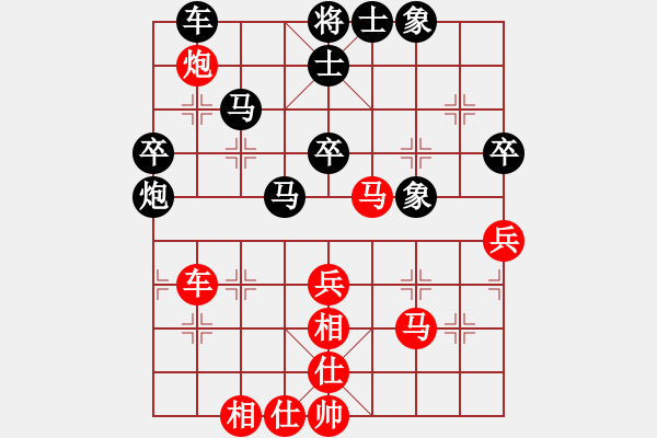 象棋棋譜圖片：唐子龍 先負(fù) 張春燕 - 步數(shù)：50 