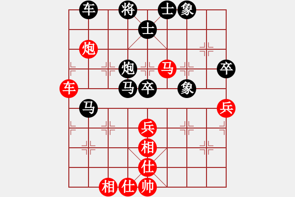 象棋棋譜圖片：唐子龍 先負(fù) 張春燕 - 步數(shù)：70 