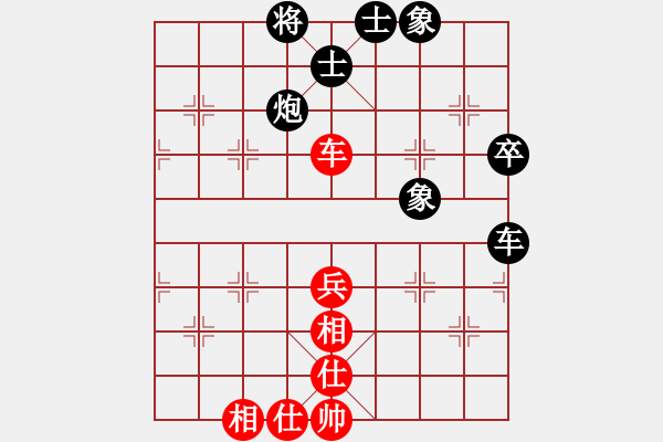 象棋棋譜圖片：唐子龍 先負(fù) 張春燕 - 步數(shù)：78 