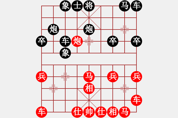 象棋棋譜圖片：2018光明杯 甲組 第02輪 第02臺 劉彥祥 先和 鄭景豪 - 步數(shù)：30 