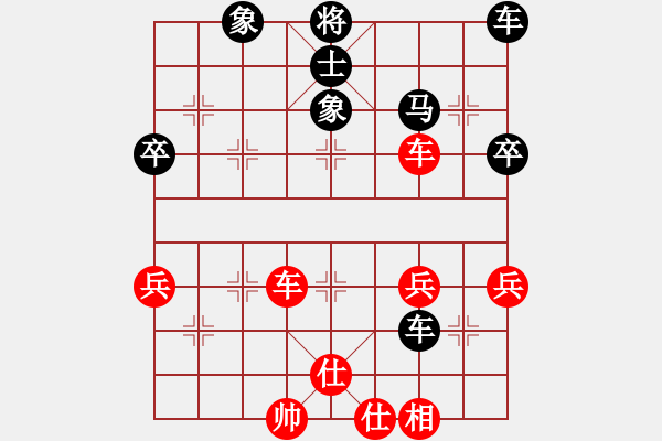 象棋棋譜圖片：2018光明杯 甲組 第02輪 第02臺 劉彥祥 先和 鄭景豪 - 步數(shù)：60 