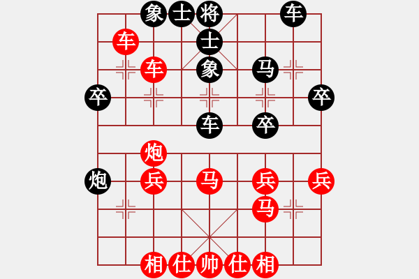 象棋棋譜圖片：劍掃弈網(wǎng)(6段)-勝-卿狂為我(7段) - 步數(shù)：40 