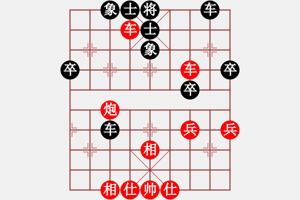 象棋棋譜圖片：劍掃弈網(wǎng)(6段)-勝-卿狂為我(7段) - 步數(shù)：50 