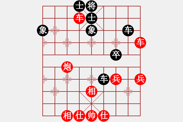 象棋棋譜圖片：劍掃弈網(wǎng)(6段)-勝-卿狂為我(7段) - 步數(shù)：60 