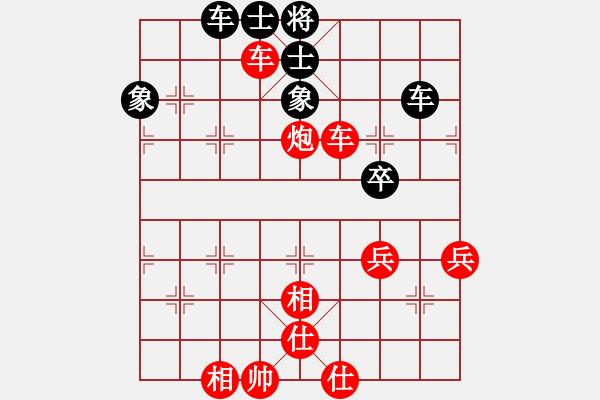 象棋棋譜圖片：劍掃弈網(wǎng)(6段)-勝-卿狂為我(7段) - 步數(shù)：70 