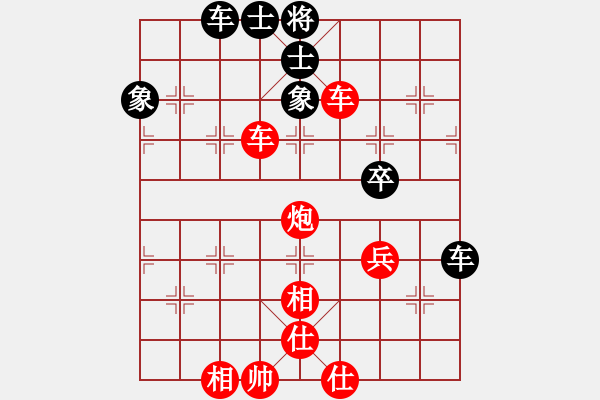 象棋棋譜圖片：劍掃弈網(wǎng)(6段)-勝-卿狂為我(7段) - 步數(shù)：79 