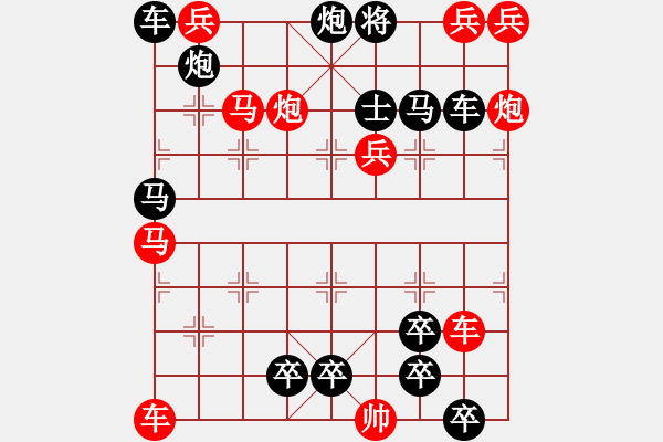 象棋棋譜圖片：左右逢源2（漢中棋迷擬局） - 步數(shù)：0 