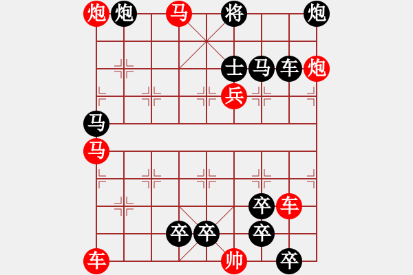 象棋棋譜圖片：左右逢源2（漢中棋迷擬局） - 步數(shù)：10 