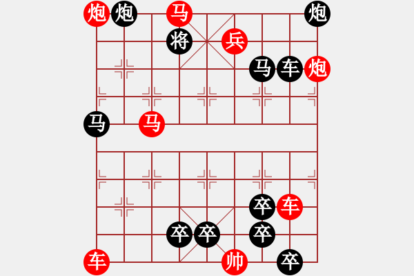 象棋棋譜圖片：左右逢源2（漢中棋迷擬局） - 步數(shù)：20 