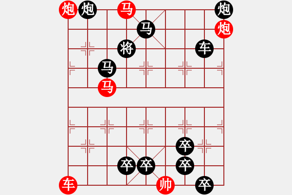 象棋棋譜圖片：左右逢源2（漢中棋迷擬局） - 步數(shù)：30 