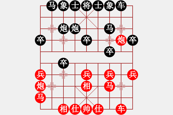 象棋棋谱图片：weiweiww(2段)-和-bbboy002(7级) - 步数：20 