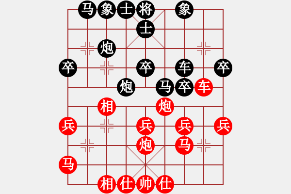 象棋棋谱图片：weiweiww(2段)-和-bbboy002(7级) - 步数：30 