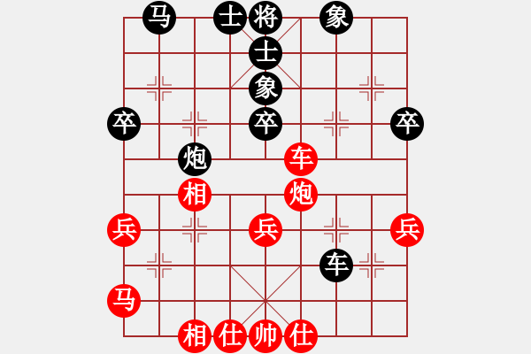 象棋棋谱图片：weiweiww(2段)-和-bbboy002(7级) - 步数：40 