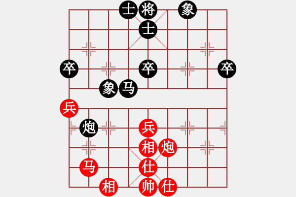 象棋棋谱图片：weiweiww(2段)-和-bbboy002(7级) - 步数：70 