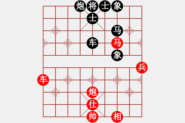 象棋棋譜圖片：潤楷先勝皓程20190421已評注 - 步數(shù)：100 