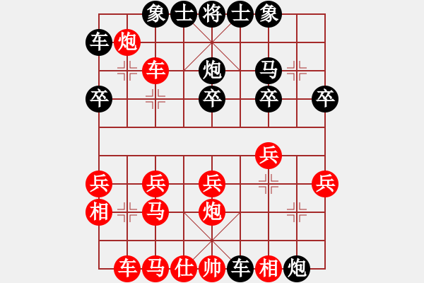 象棋棋譜圖片：陳麗淳 先負(fù) 張劍明 - 步數(shù)：30 