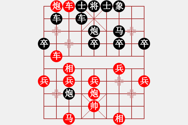 象棋棋譜圖片：陳麗淳 先負(fù) 張劍明 - 步數(shù)：40 