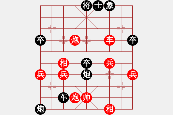 象棋棋譜圖片：陳麗淳 先負(fù) 張劍明 - 步數(shù)：60 