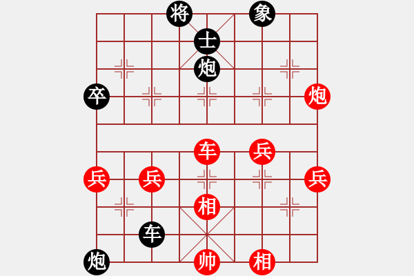 象棋棋譜圖片：陳麗淳 先負(fù) 張劍明 - 步數(shù)：74 