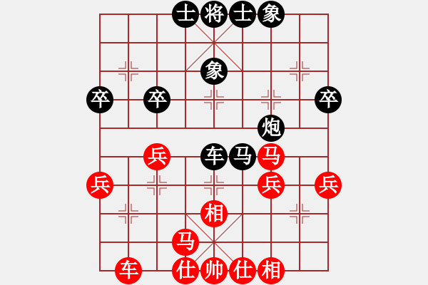 象棋棋譜圖片：中炮急進(jìn)中兵 - 步數(shù)：47 