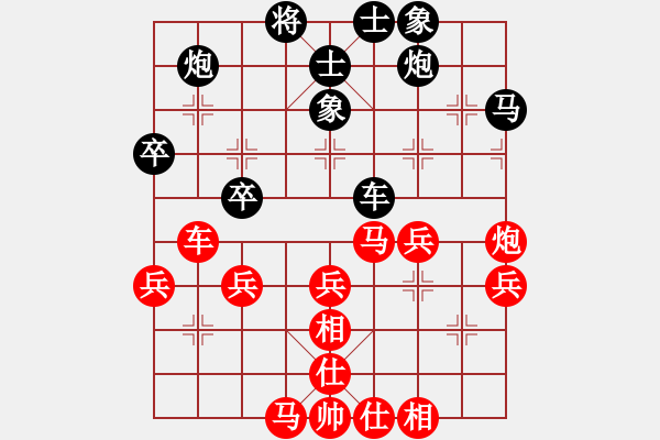 象棋棋譜圖片：姚洪新 先勝 陸偉韜 - 步數(shù)：40 