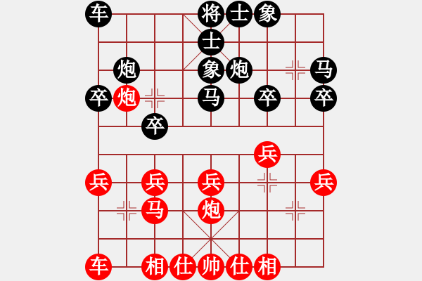 象棋棋譜圖片：quaisat(1段)-負-一先大師(2段) - 步數(shù)：20 