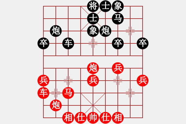 象棋棋譜圖片：quaisat(1段)-負-一先大師(2段) - 步數(shù)：30 