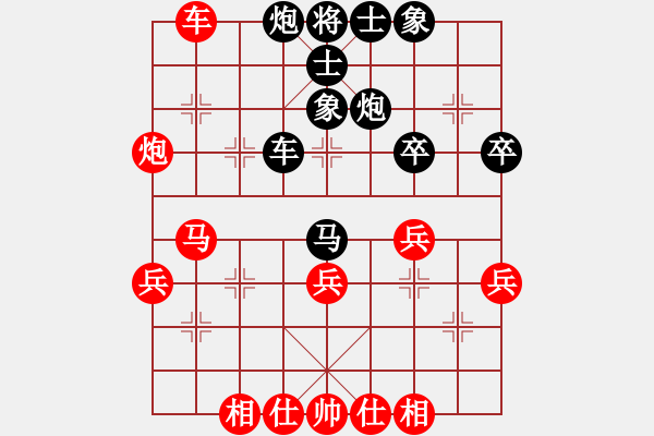 象棋棋譜圖片：quaisat(1段)-負-一先大師(2段) - 步數(shù)：40 