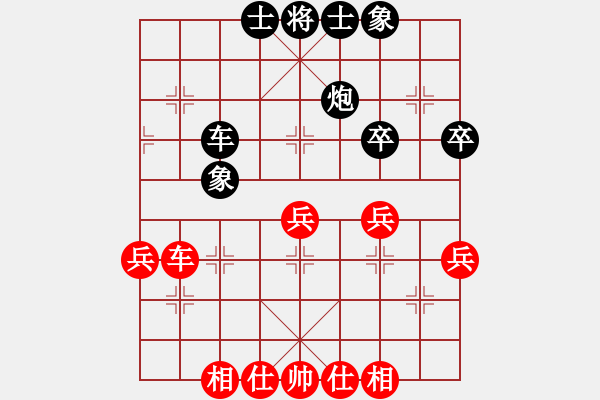 象棋棋譜圖片：quaisat(1段)-負-一先大師(2段) - 步數(shù)：50 