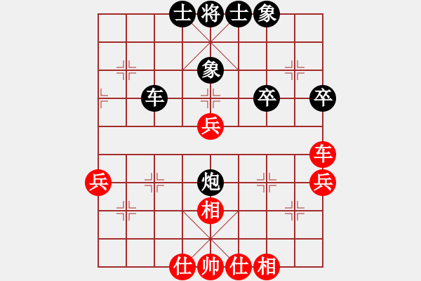 象棋棋譜圖片：quaisat(1段)-負-一先大師(2段) - 步數(shù)：60 