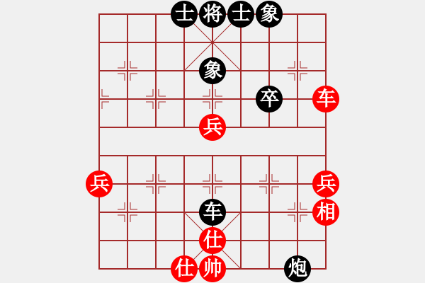 象棋棋譜圖片：quaisat(1段)-負-一先大師(2段) - 步數(shù)：70 