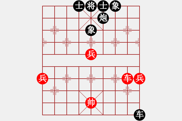 象棋棋譜圖片：quaisat(1段)-負-一先大師(2段) - 步數(shù)：80 