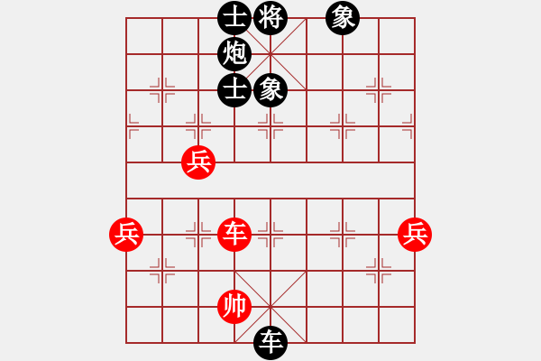 象棋棋譜圖片：quaisat(1段)-負-一先大師(2段) - 步數(shù)：88 