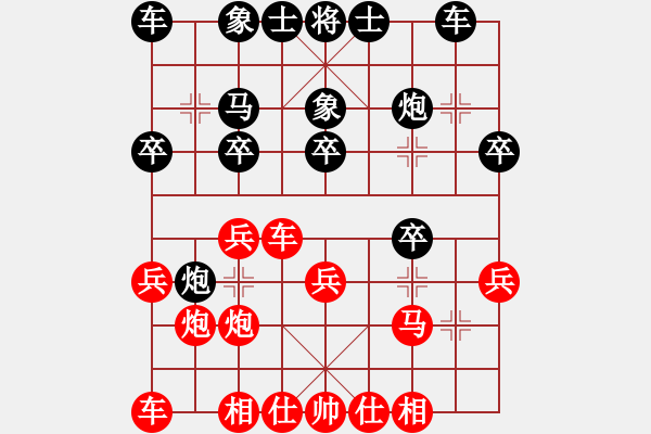 象棋棋譜圖片：柳天 先和 程鳴 - 步數(shù)：20 