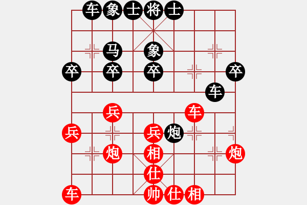 象棋棋譜圖片：柳天 先和 程鳴 - 步數(shù)：30 