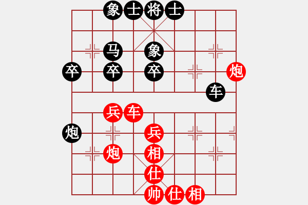 象棋棋譜圖片：柳天 先和 程鳴 - 步數(shù)：40 