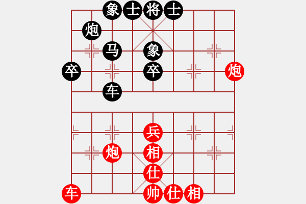 象棋棋譜圖片：柳天 先和 程鳴 - 步數(shù)：50 