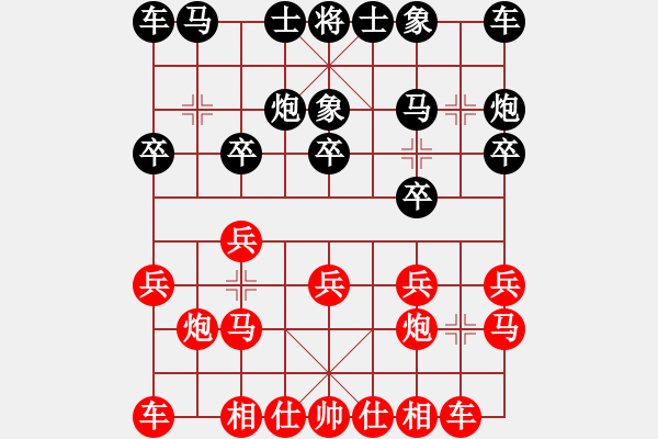 象棋棋譜圖片：1409281821 秀棋先生（勝）秦嶺楓葉 互咬之局 - 步數(shù)：10 