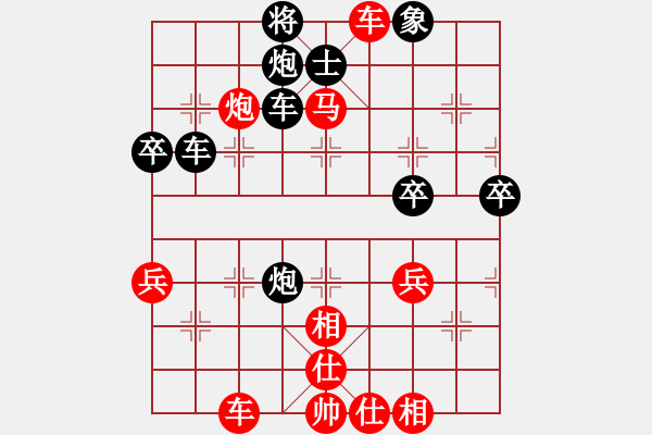 象棋棋譜圖片：1409281821 秀棋先生（勝）秦嶺楓葉 互咬之局 - 步數(shù)：65 