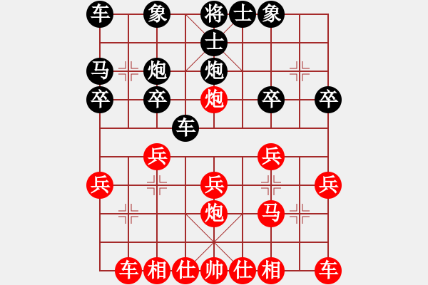 象棋棋谱图片：刘忆慈         先和 陈柏祥         - 步数：20 