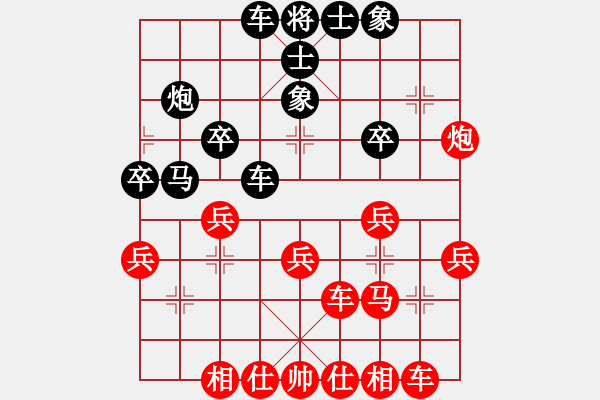 象棋棋谱图片：刘忆慈         先和 陈柏祥         - 步数：30 
